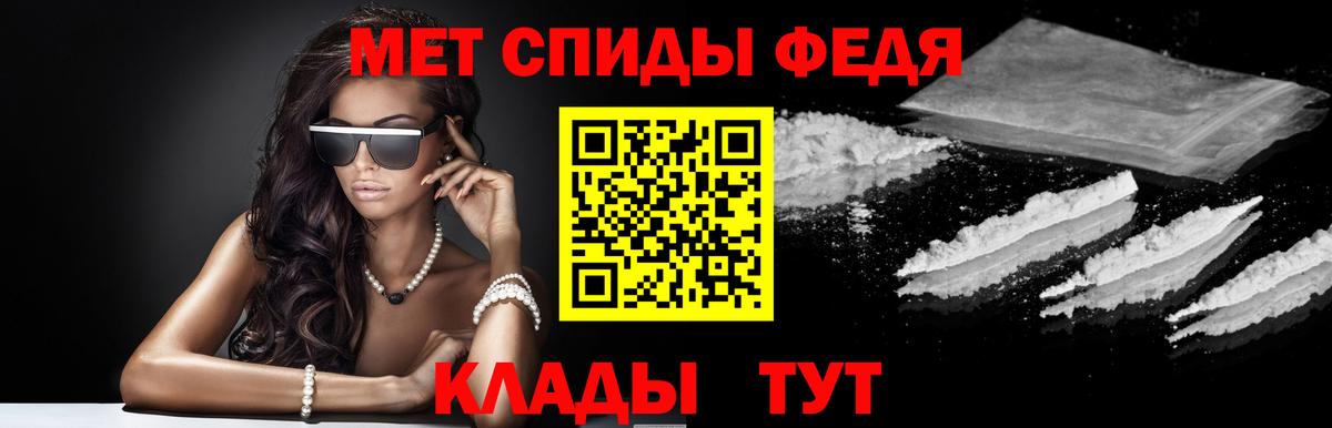 АМФ VHQ Новоуральск