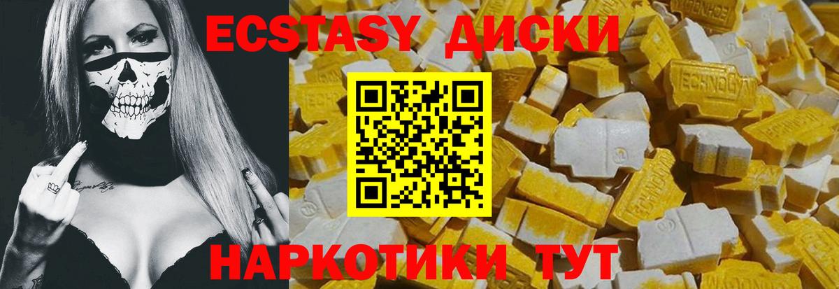 Экстази Philipp Plein  наркошоп  Новоуральск  Вход с VPN  ЭКСТАЗИ 
