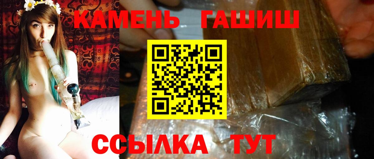 ГАШ 40% ТГК Новоуральск