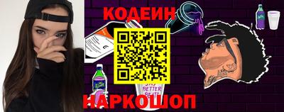 кокаин Сланцы