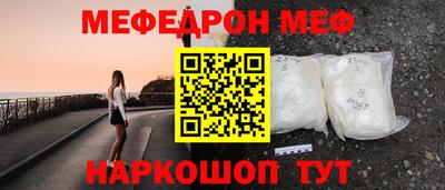 ПСИЛОЦИБИНОВЫЕ ГРИБЫ Славгород