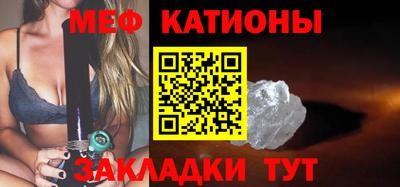 кокаин Сланцы