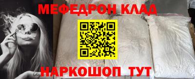 ПСИЛОЦИБИНОВЫЕ ГРИБЫ Славгород