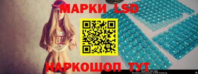 кокаин Сланцы