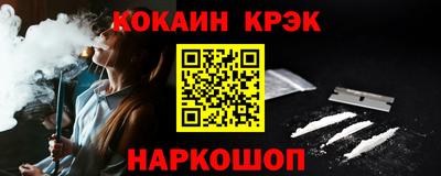мяу мяу мука Славянск-на-Кубани