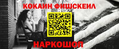 ПСИЛОЦИБИНОВЫЕ ГРИБЫ Славгород