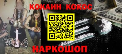 мяу мяу мука Славянск-на-Кубани