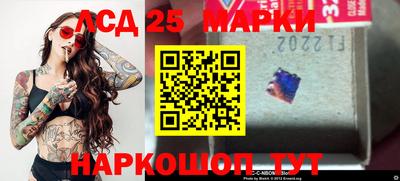 ПСИЛОЦИБИНОВЫЕ ГРИБЫ Славгород