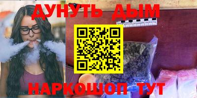 кокаин Сланцы