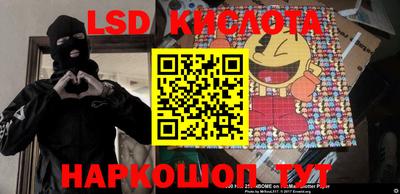 ПСИЛОЦИБИНОВЫЕ ГРИБЫ Славгород