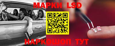 кокаин Сланцы