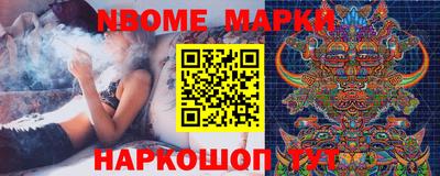 ПСИЛОЦИБИНОВЫЕ ГРИБЫ Славгород