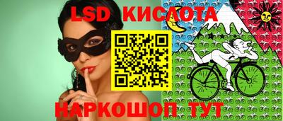 мяу мяу мука Славянск-на-Кубани