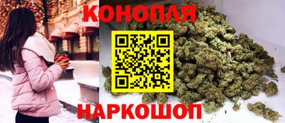 кокаин Сланцы