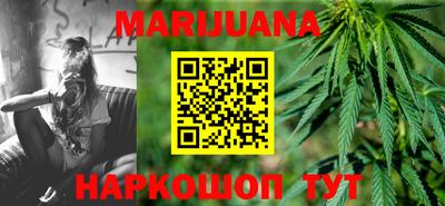 кокаин Сланцы