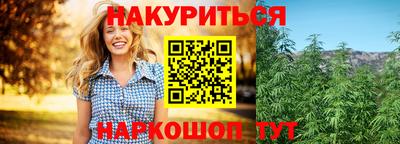 ПСИЛОЦИБИНОВЫЕ ГРИБЫ Славгород