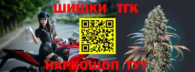 ПСИЛОЦИБИНОВЫЕ ГРИБЫ Славгород