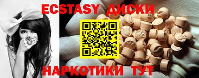 мяу мяу мука Славянск-на-Кубани