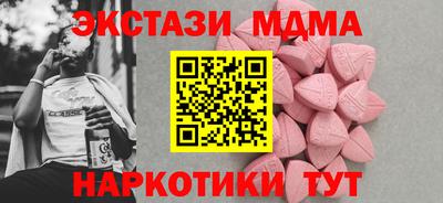 мяу мяу мука Славянск-на-Кубани