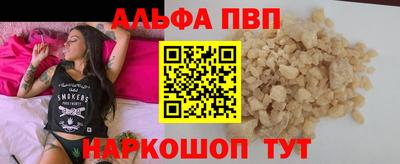 ПСИЛОЦИБИНОВЫЕ ГРИБЫ Славгород
