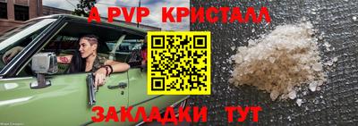 кокаин Сланцы