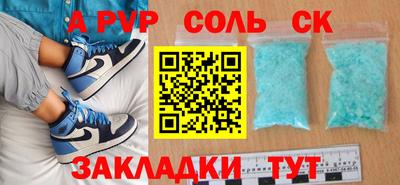 мяу мяу мука Славянск-на-Кубани