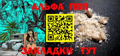 ПСИЛОЦИБИНОВЫЕ ГРИБЫ Славгород