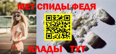 мяу мяу мука Славянск-на-Кубани