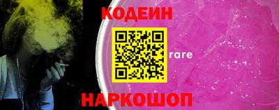 мяу мяу мука Славянск-на-Кубани