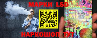 кокаин Сланцы