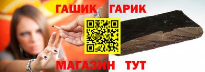 кокаин Сланцы