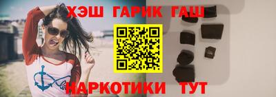 ПСИЛОЦИБИНОВЫЕ ГРИБЫ Славгород