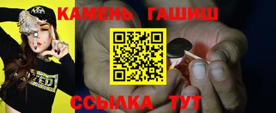 кокаин Сланцы