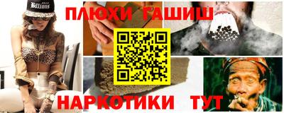 ПСИЛОЦИБИНОВЫЕ ГРИБЫ Славгород