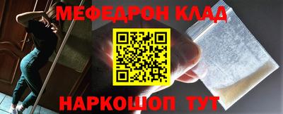 кокаин Сланцы