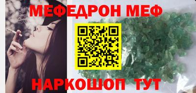 ПСИЛОЦИБИНОВЫЕ ГРИБЫ Славгород