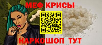 ПСИЛОЦИБИНОВЫЕ ГРИБЫ Славгород