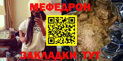 кокаин Сланцы