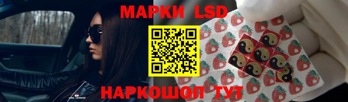 LSD-25 экстази кислота  Вход с VPN  Лсд 25 экстази ecstasy    зеркало  Новоуральск 