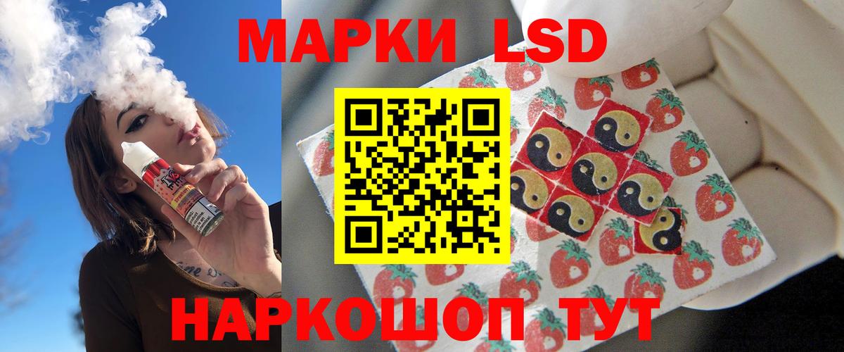 ЛСД экстази ecstasy Новоуральск