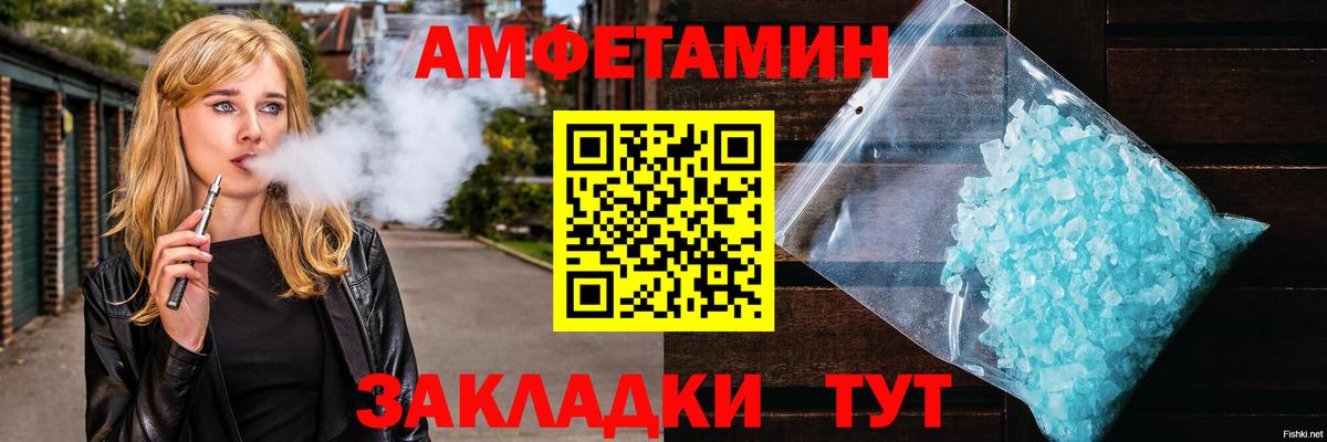 МЕТАМФЕТАМИН кристалл  МЕТАМФЕТАМИН кристалл  Вход с VPN  Новоуральск 