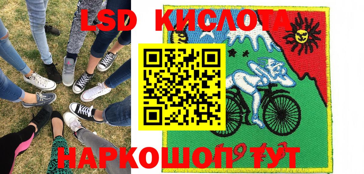Марки 25I-NBOMe 1,8мг  Марки N-bome  Марки 25I-NBOMe 1,8мг  Новоуральск  Вход с VPN 
