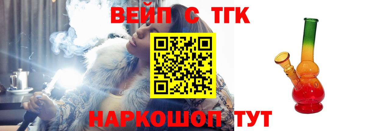 Дистиллят ТГК Wax Новоуральск