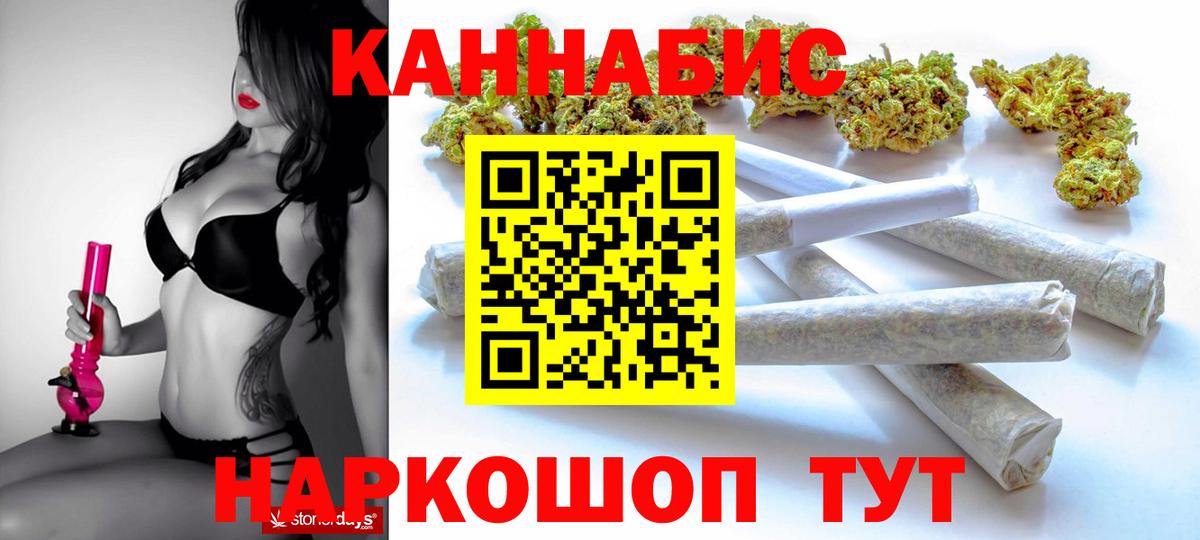 Новоуральск  Бошки Шишки марихуана  Шишки марихуана Amnesia  Вход с VPN 